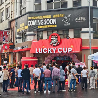 幸运咖进军海外市场，首店马来西亚开业—首日售出近 2,000 杯，开启全球化新篇