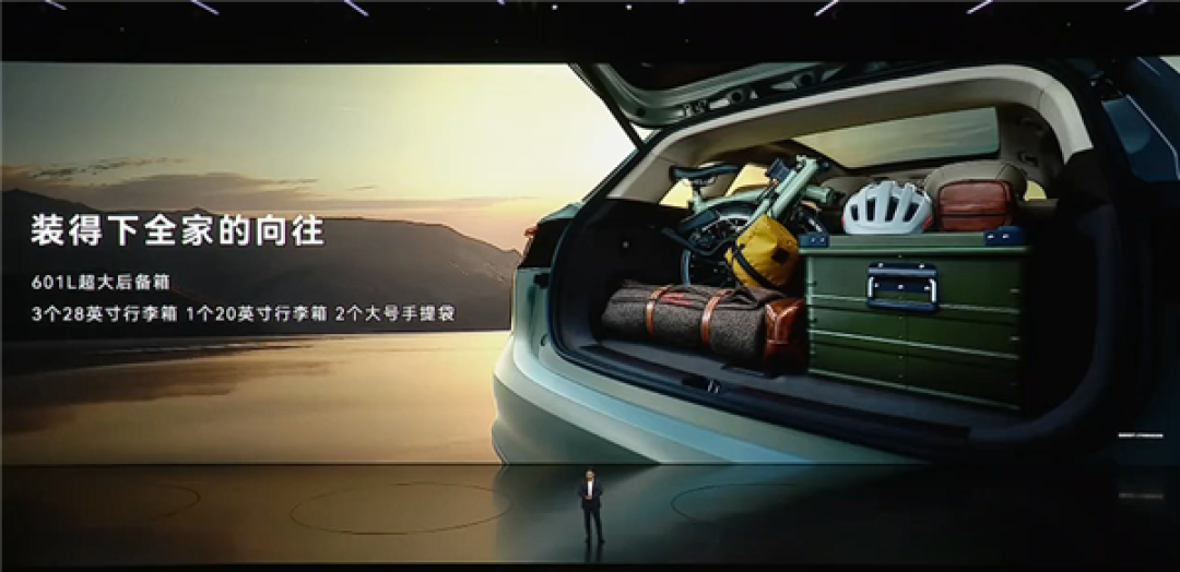 16.98万起 余承东发布尚界H5预售价:现场欢呼声高涨!