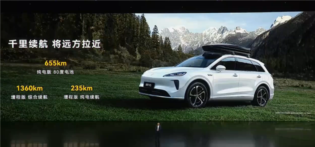16.98万起 余承东发布尚界H5预售价:现场欢呼声高涨!