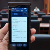 不再为整理会议材料烧脑加班：讯飞AI录音笔S6 Plus分享