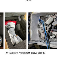 判三年，制售高达假雕像，万代南梦宫通报刑事判决情况