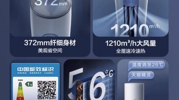 格力一级变频冷暖空调 3 匹立式云逸 Ⅱ 柜机：大空间的舒适之选