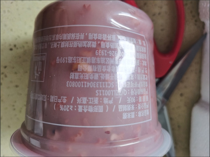 真真老老其他方便食品