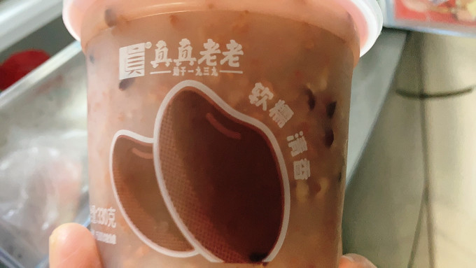 真真老老其他方便食品
