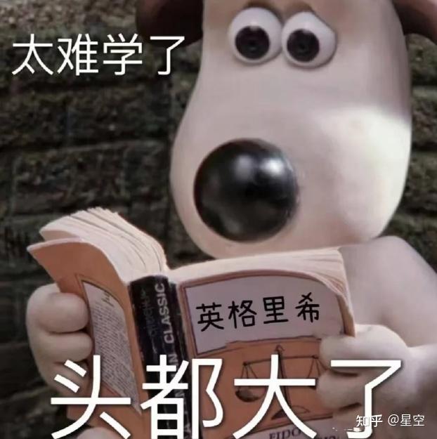 小孩英语基础差怎么办？选什么工具能帮小孩学好英语？宝妈亲测，网易有道词典笔X7Pro，从发音到教材同步全拿捏！