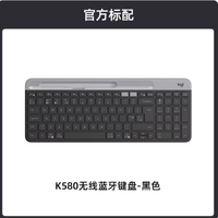 ✨办公新宠 | 罗技 K580 无线蓝牙键盘，颜值与实力并存！