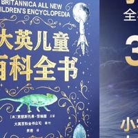 暑假选对书，孩子成长不缺席
