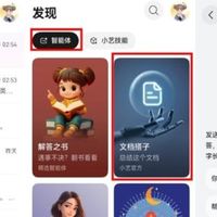 开学倒计时！随时随地随心问，“小艺”“华为浏览器”专业且懂你