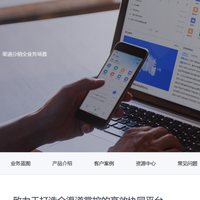 2025年 广受欢迎的11款营销管理软件对比