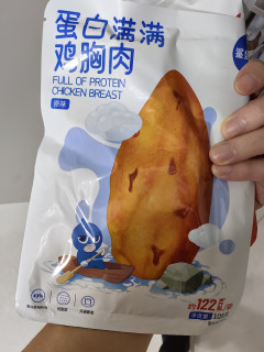 健康鸡胸肉，送给努力减肥的自己