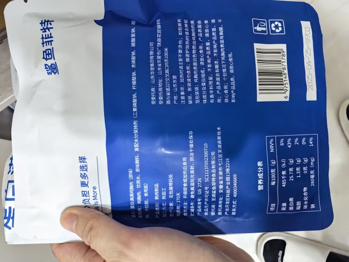 鲨鱼菲特肉干肉脯