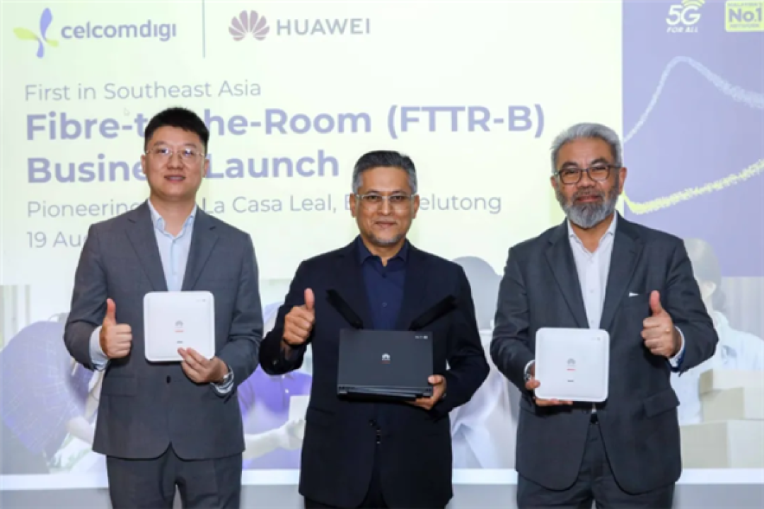 华为发布东南亚首个FTTR-B套餐:1Gbps月费仅500元
