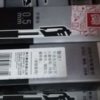 得力S01中性笔，书写流畅不卡顿