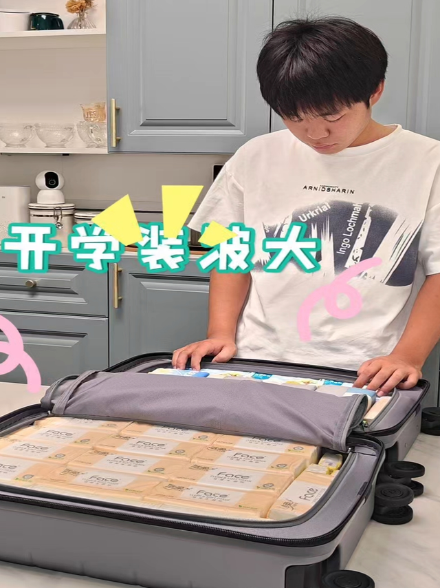 大一男生挑战！20寸米家旅行箱装纸巾极限！