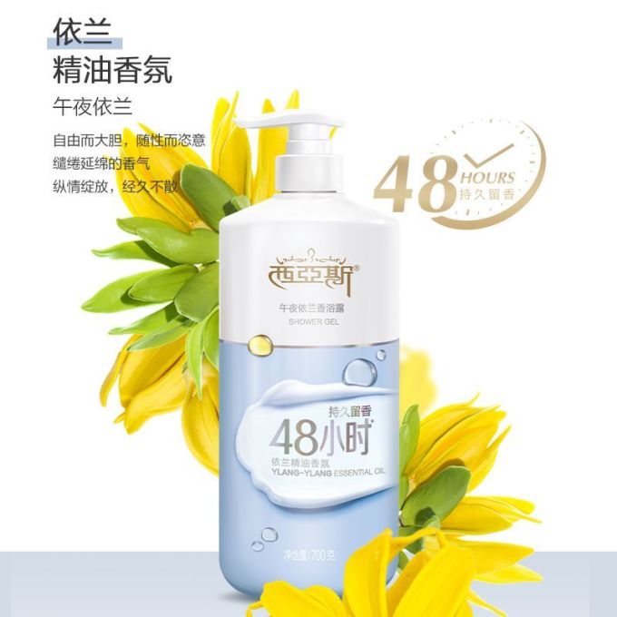 沐浴产品