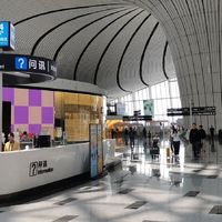 周游成渝 篇零：北京大兴国际机场，津冀地区的优选备用机场