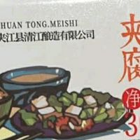 一罐入魂的川味宝藏：夹江腐乳，餐桌上的百搭风味担当