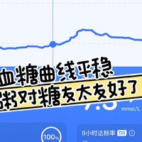 糖友早餐新选择：蛋白元气粥