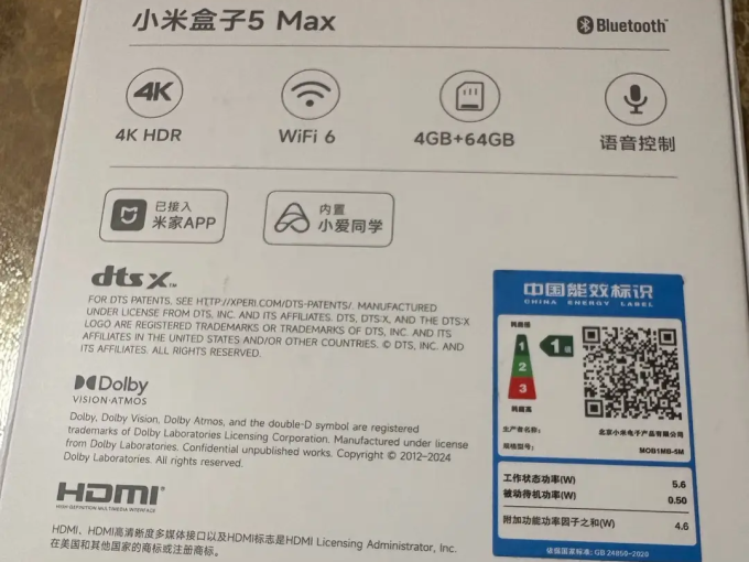 小米电视盒子