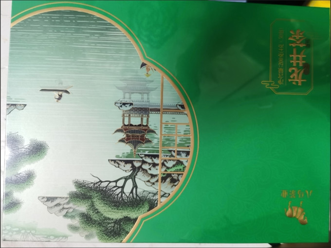 八马茶业绿茶