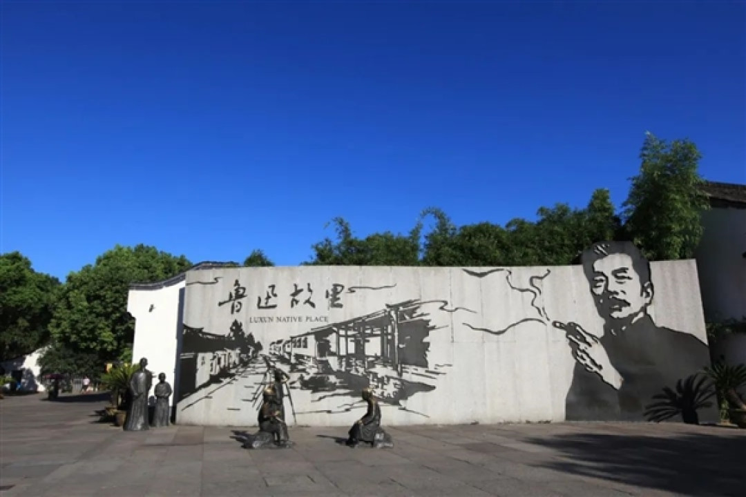 鲁迅纪念馆抽烟景墙被指误导青少年:不会因个别观点改变!尊重历史