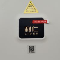 利仁LR-J3436：上班族的