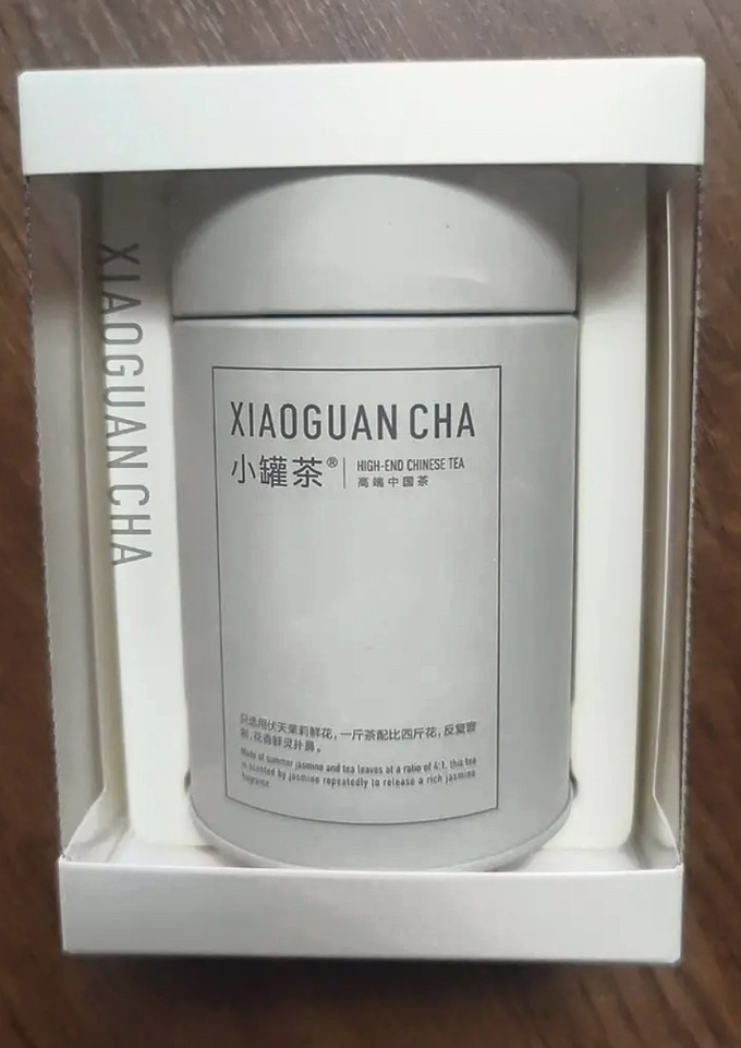 小罐茶花果茶