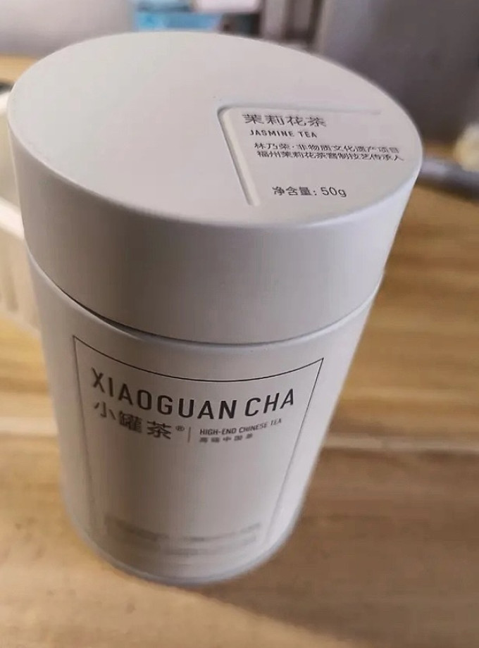 小罐茶花果茶