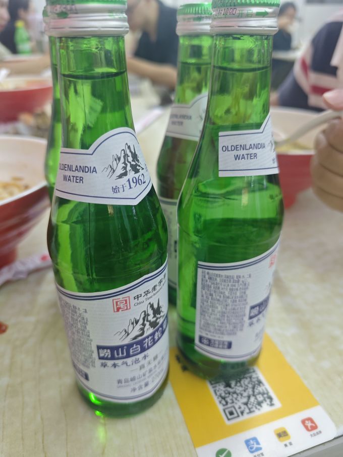 崂山矿泉其他饮料