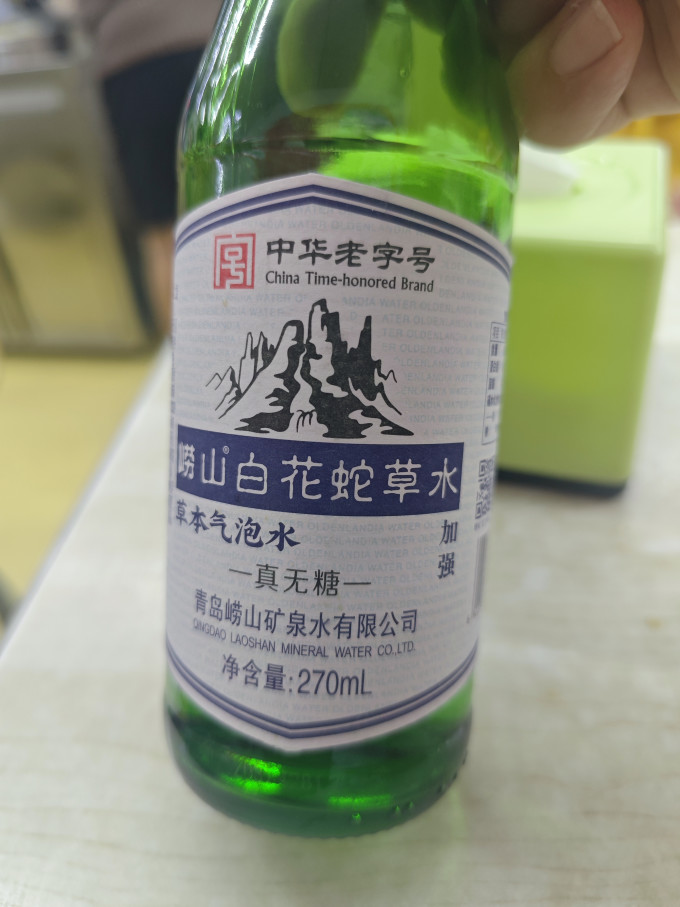 崂山矿泉其他饮料