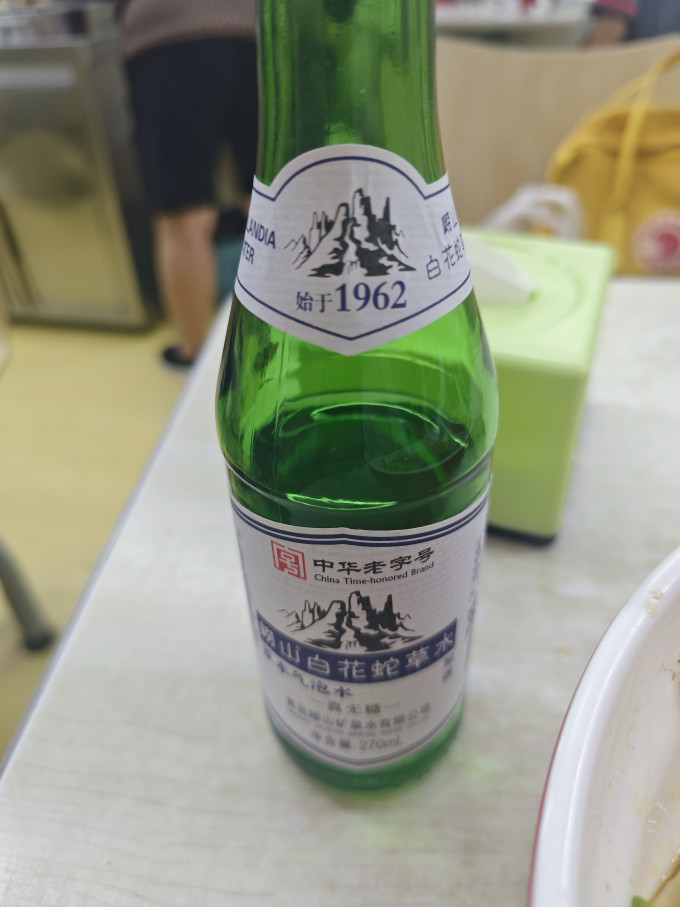 崂山矿泉其他饮料