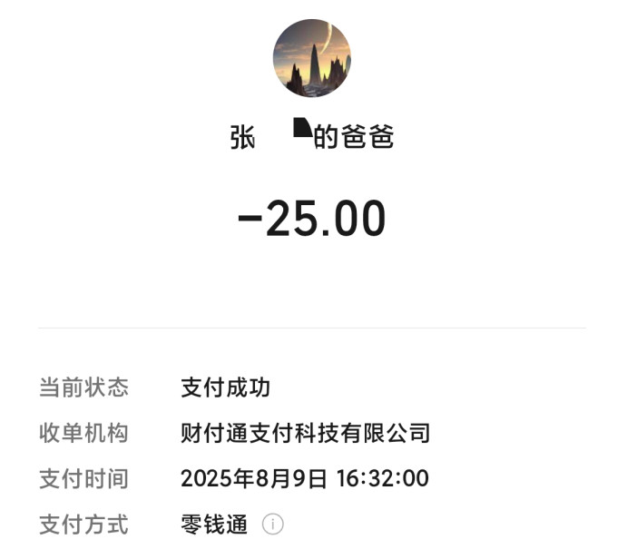 小米电吹风