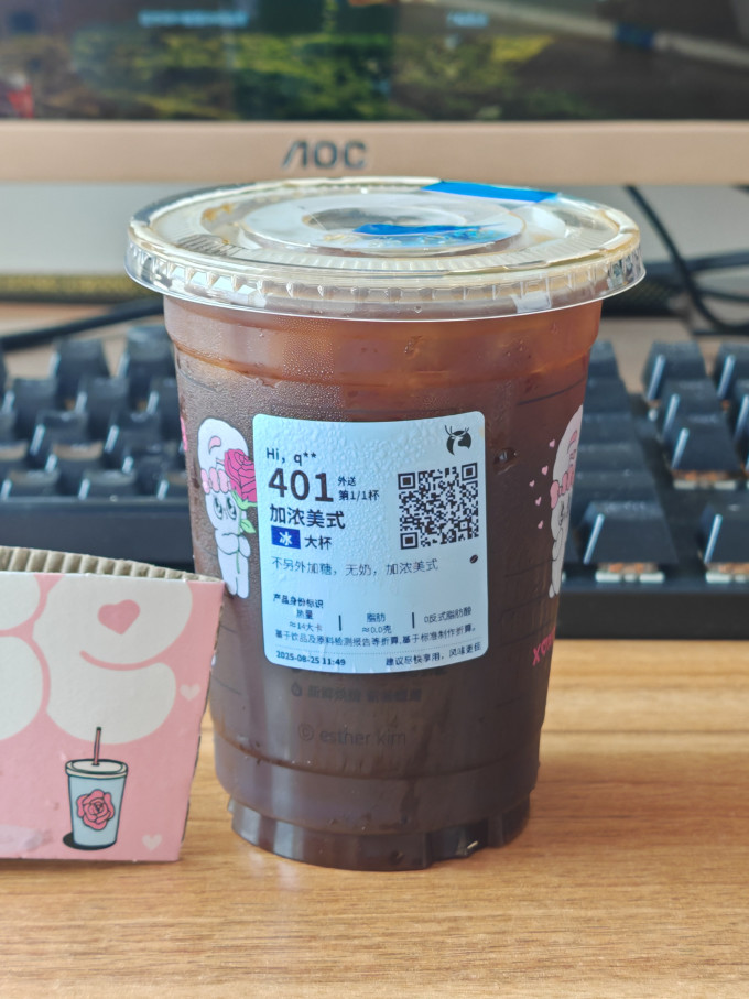 瑞幸咖啡速溶咖啡