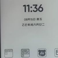 掌阅iReader Tango：轻巧便携的阅读利器