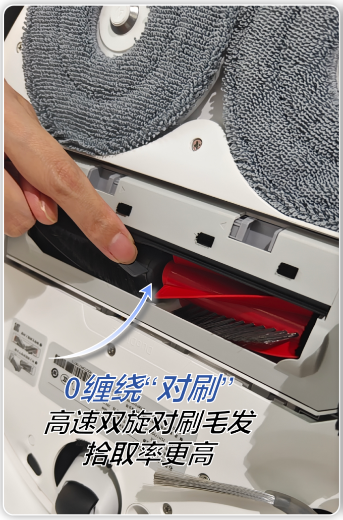 扫拖一体机