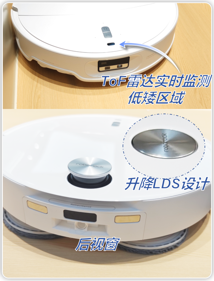 扫拖一体机