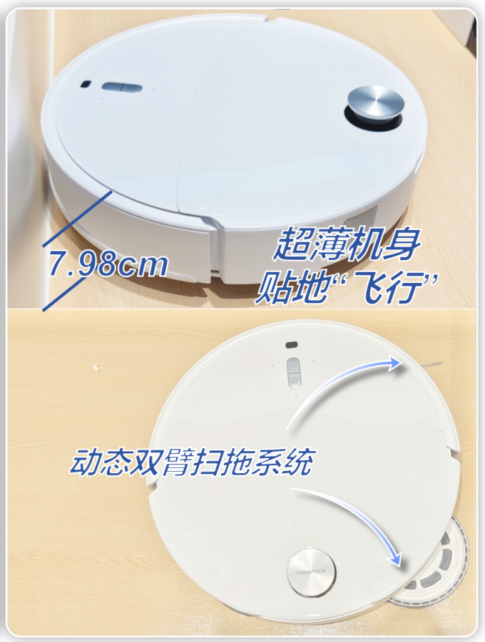 扫拖一体机