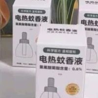 夏夜终于能睡整觉了！美的基孔肯雅热电蚊香液真好！

 