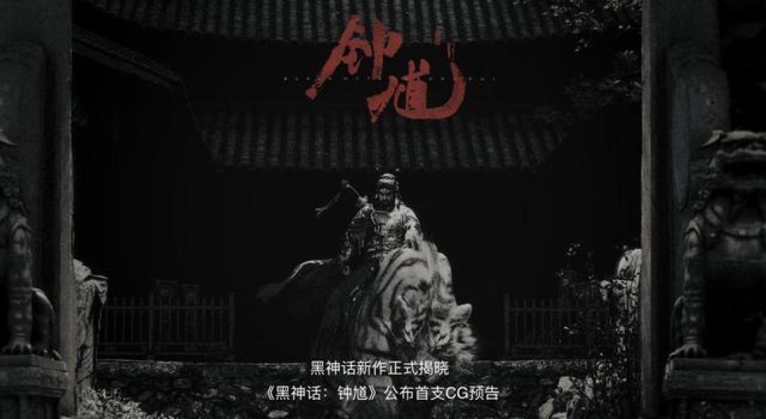 黑神话DLC稳赚不赔?拆解游戏科学拒吃"现成红利"的商业抉择