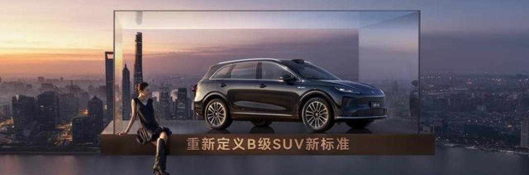 华为智驾杀入16万级！尚界H5预售首日2小时斩获3万单，续航1360km破局新能源市场