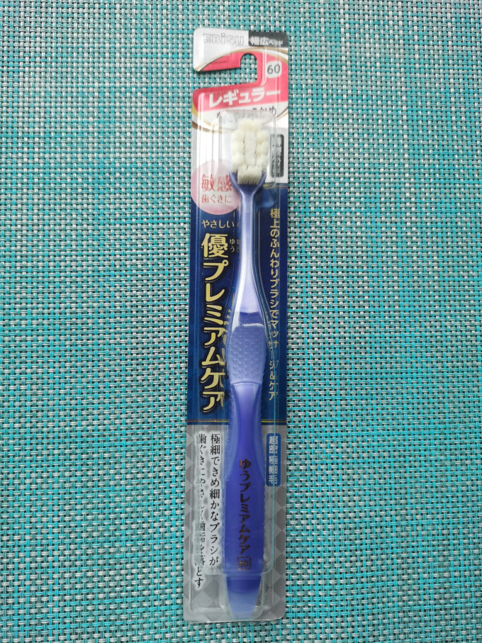 惠百施牙刷
