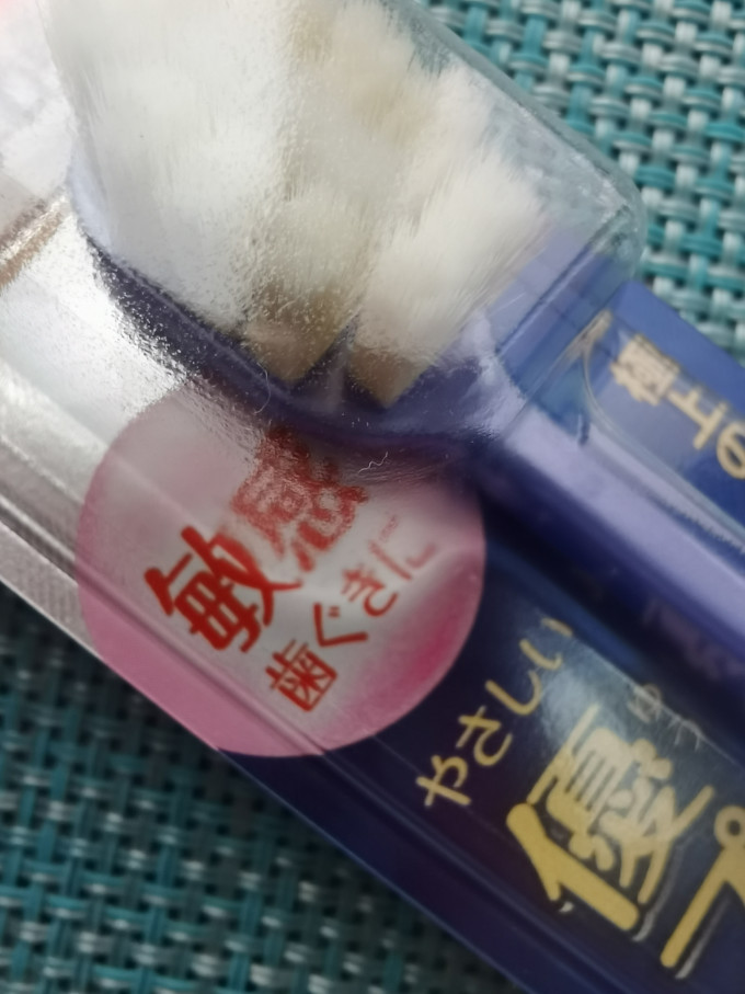 惠百施牙刷