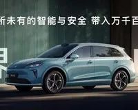尚界H5 SUV开启预定，配备华为高阶智驾系统