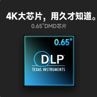 明基 AK700ST 投影仪：家庭娱乐的梦幻之选