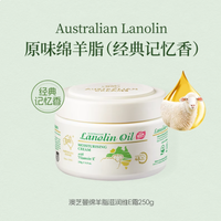 GM 澳芝曼绵羊油面霜:肌肤的水润呵护神