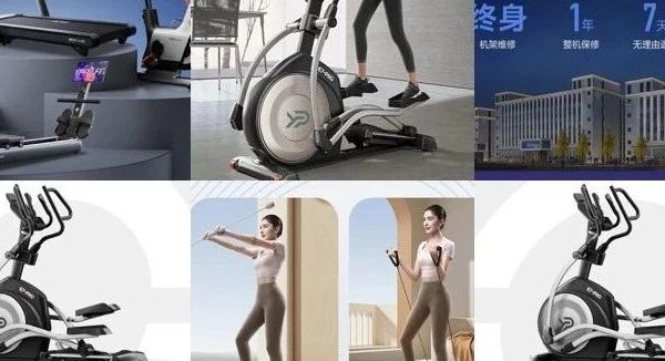 易跑椭圆机大放送！易跑玉兔U3、E7-PRO等8款椭圆机强势推荐！