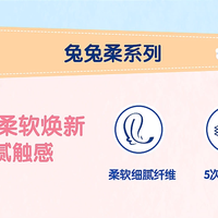 养娃党必冲！杜迪兔兔柔纸尿裤 软 fufu 还能省出半箱奶粉钱