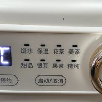 「办公室续命水」终极答案？九阳这部养生壶，我替你们试过了！