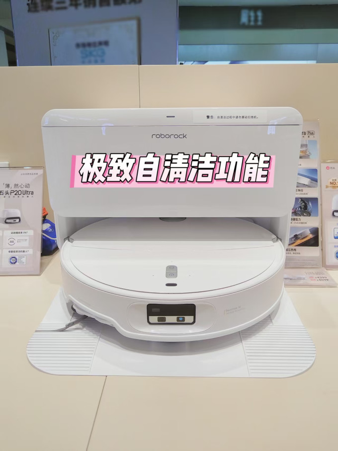扫拖一体机