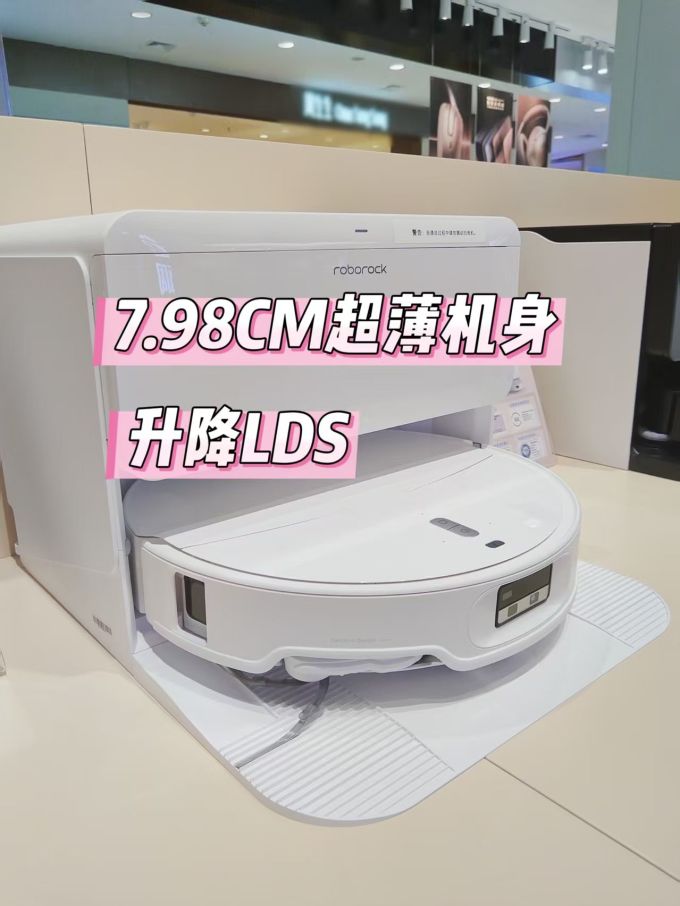 扫拖一体机